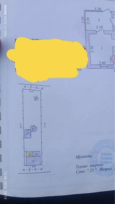 Продаётся участок под застройку.