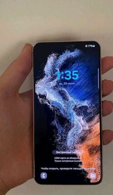 samsung S22