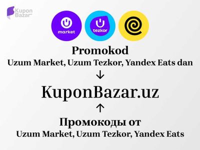 Promokod Uzum Market, Uzum Tezkor, Yandex Eats dan | Промокоды, скидки