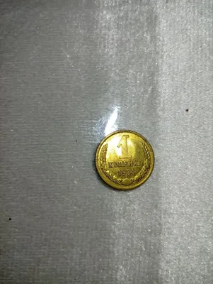 Ccr tangalar 1 kaperli