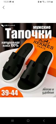 tapchka