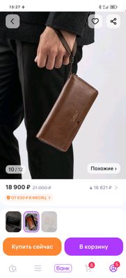 Fidurov кошелёк