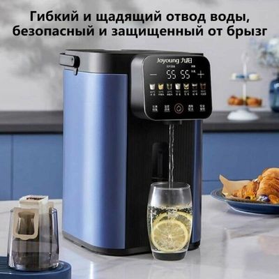 Термопот VITEK VT-1191