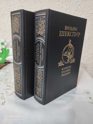 Книжная серия "Литература эпохи возрождения"