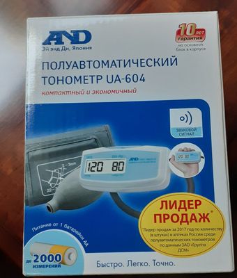 Тонометр.Прибор для измерения артериального давления
