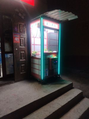 Хватайка игровой аппарат
