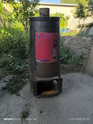 Экономный катёл продаются