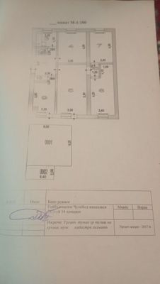 Ургенч Бурулер, чул обод посёлкаси 2.дом 3 этаж 4 комнатной.