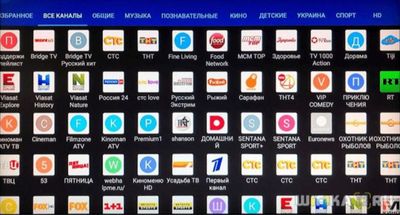 Установка iptv на телевизор более 1400 тыс каналов