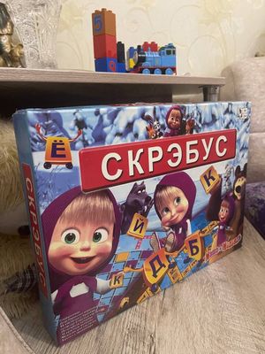 Продаётся детская игра