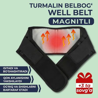 Турмалиновый пояс WellBelt с магнитами