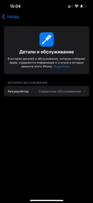 iPhone 13 obem 13 pro