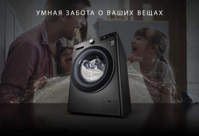 Стиральная машина LG 9 кг F2V9FW9P AI DD, TurboWash 360˚,Steam+ ,ThinQ