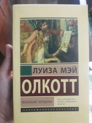 книга