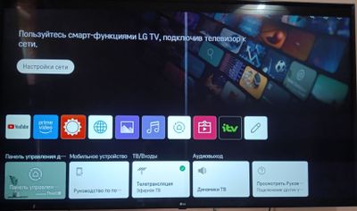 телвизор LG 55 Smart tv Model UM7090PVC