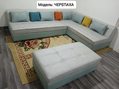 Диван Угалок, Черепаха, Divan ugalok + доставка