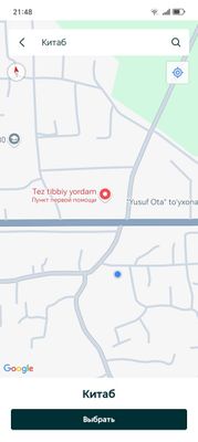 Yer йер еир чоршанбе темирчи