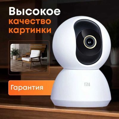 Камера видеонаблюдения wifi Xiaomi Mijia 360 градусов