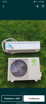 Kanditsioner 12lik artel