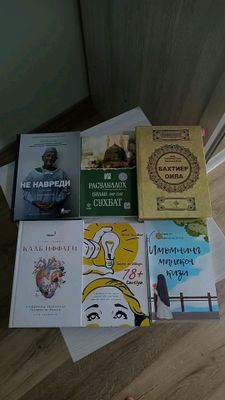 актуальный китоблар туплами
