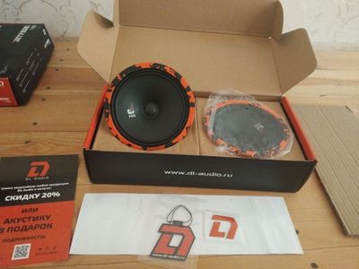 Dl audio Gryphon Pro 165