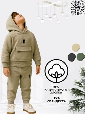 Детский комплект одежды осенний 

3-8 лет