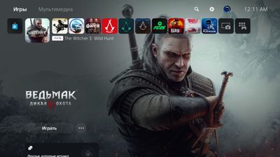 PlayStation 5 Slim Digital edition