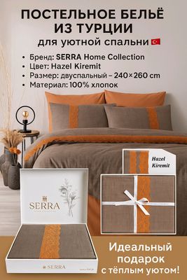 Премиум постельное бельё из Турция