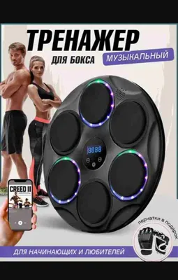 Aqilli Boks Mashinasi