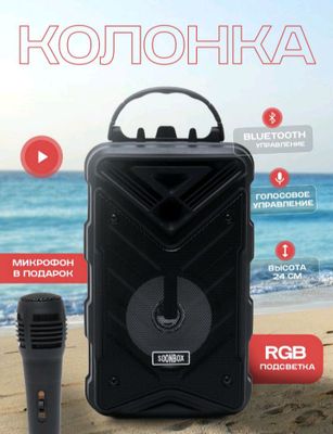 Kolonka yangi olgandim pul kerak uchun sotyabman