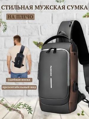 Yon sumka - erkaklar va ayollar uchun maxsus