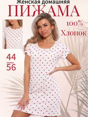 Ayollar pijamasi serdechkali 100% paxta