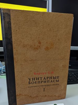 Продается новая книга-учебник-пособие 2021 года