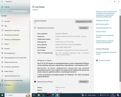 сборка пк i5 3470