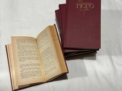 Книги Виктор Гюго 6 томов