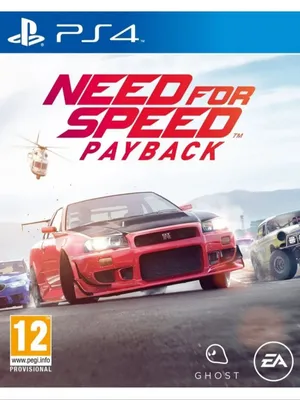 Need for Speed payback