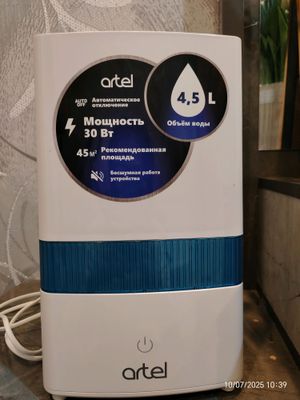 Havonamlagich sifati aʼlo