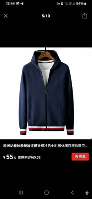Tommy Hilfiger, sifat zo‘r, zakas 3-7 kun