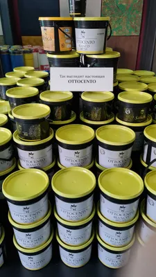 Atachento,otachento,атаченто,отаченто,attachento,отточенто