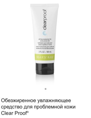 Увлажняющий крем от прыщей Mary Kay