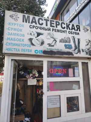 Etikdost xizmati