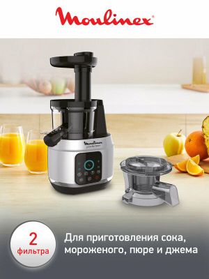 Шнековая соковыжималка MOULINEX Juice & Clean ZU420E10