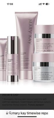 Mary kay timewise repair набор 45 +