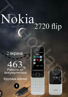 Yengi Nokia Flip 2720 optom / donaga narxlari opisaniyada oʻqing