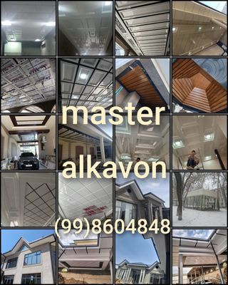 Alkavon master alukapon alkovon alikafon alkopon алюкабонт алюкапон