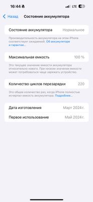 Iphone 15 pro max 100 emkost sotiladi