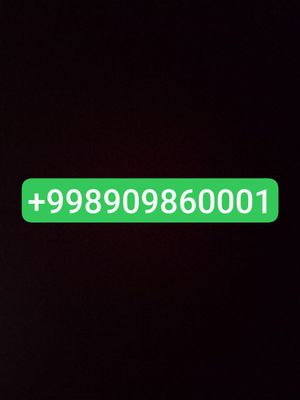 Продам красивый номер от билайн
