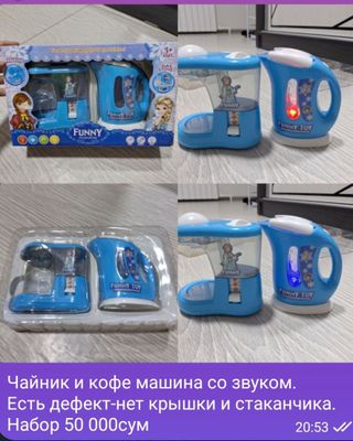 Игрушки посудка для кукол,карета,акула,книжка -секрет,