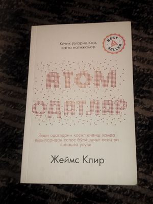 Atom odatlar kitobi