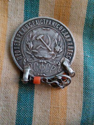 серебро танга СССР сотилади